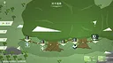 时空三分之三 Tritime Space Demo Screenshot 9