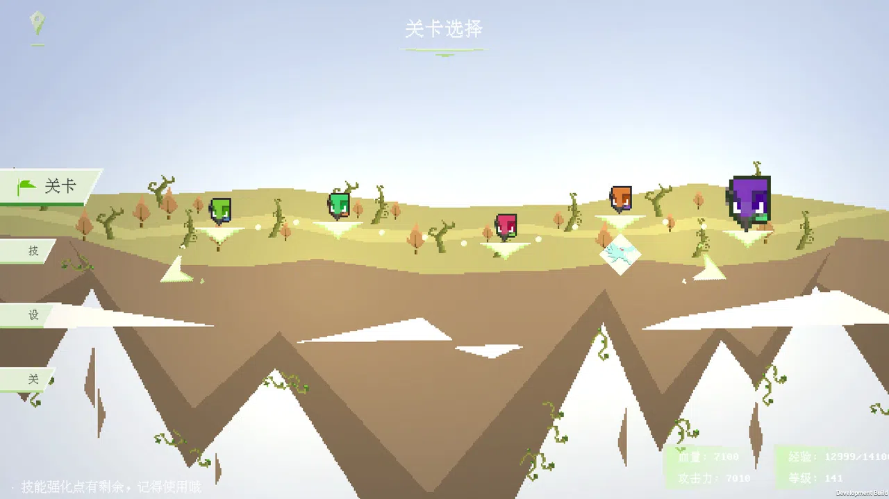 时空三分之三 Tritime Space Demo Screenshot 10