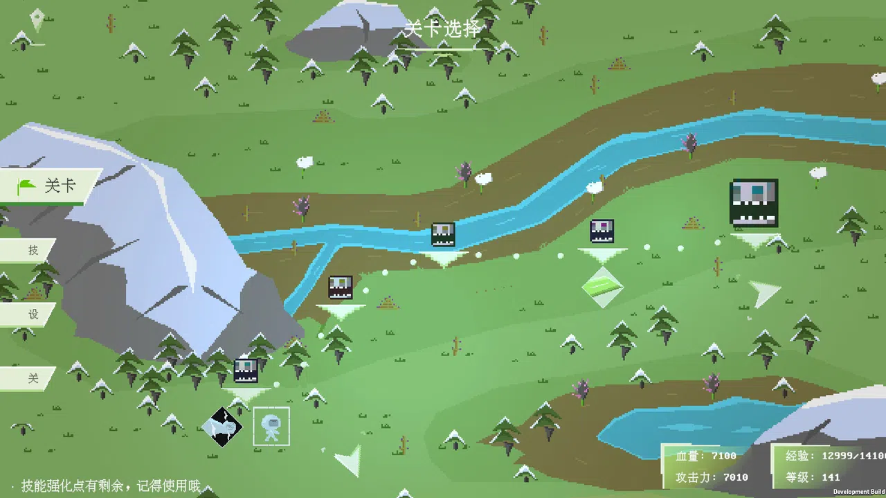 时空三分之三 Tritime Space Demo Screenshot 8