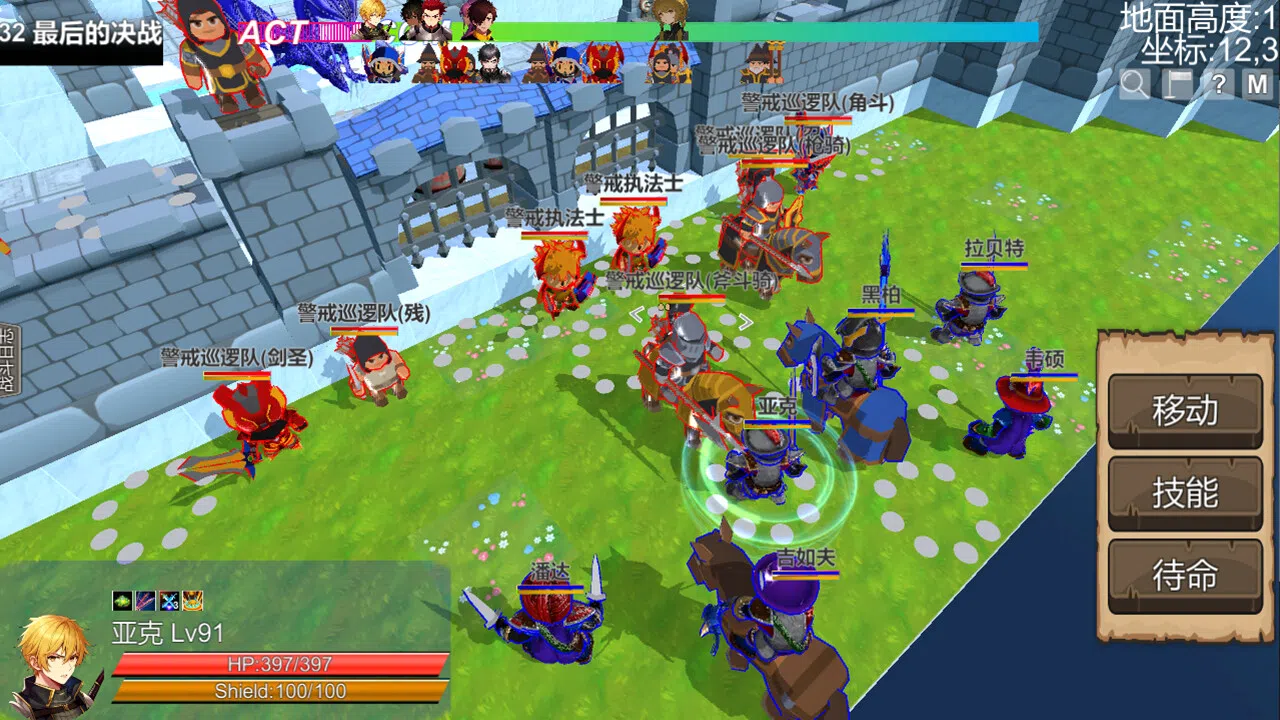 雾之大陆(TheLandOfFog) Screenshot 1