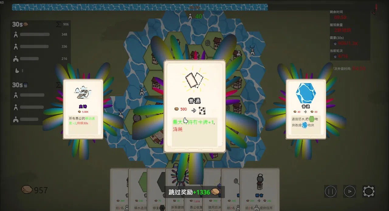 TheFoolish Screenshot 3