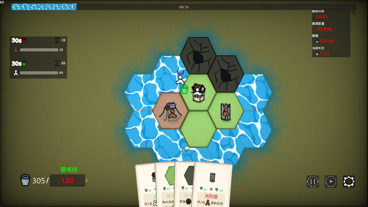 TheFoolish Screenshot 0
