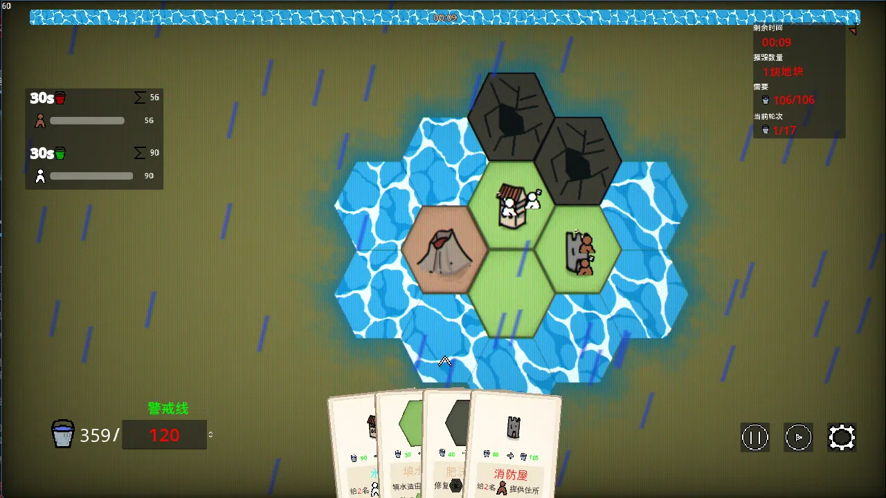 TheFoolish Screenshot 1