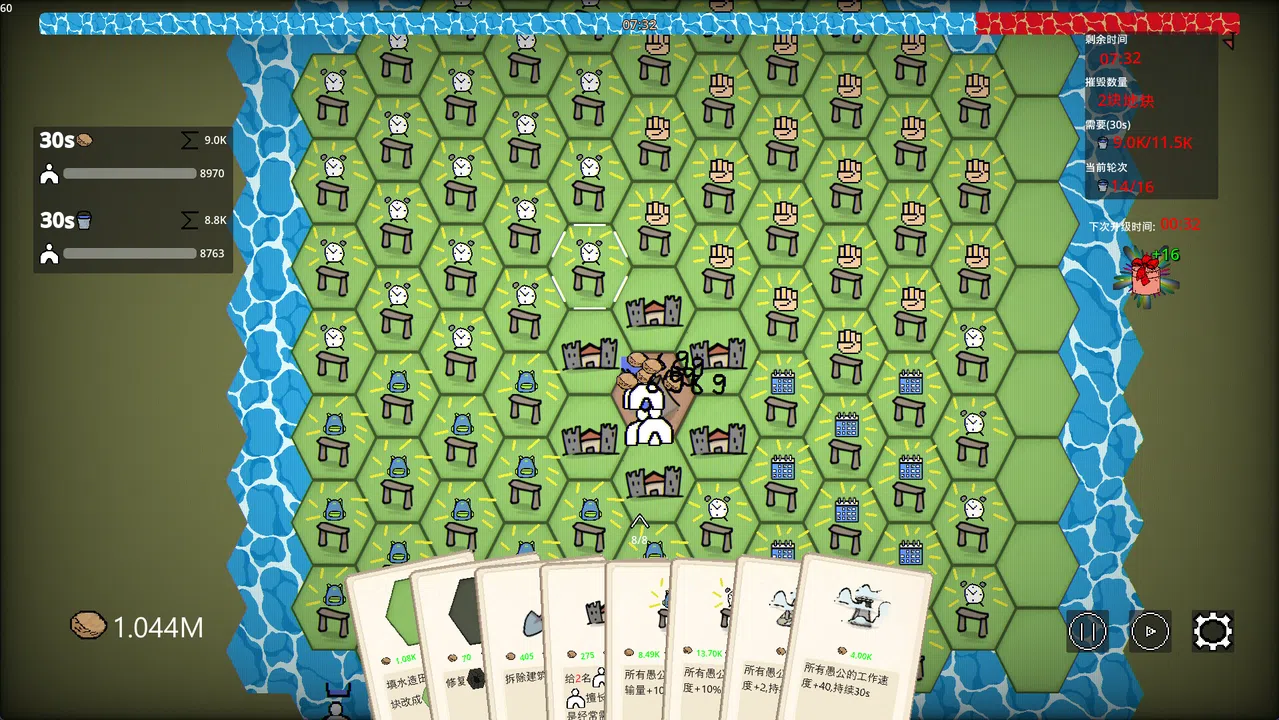TheFoolish Screenshot 4