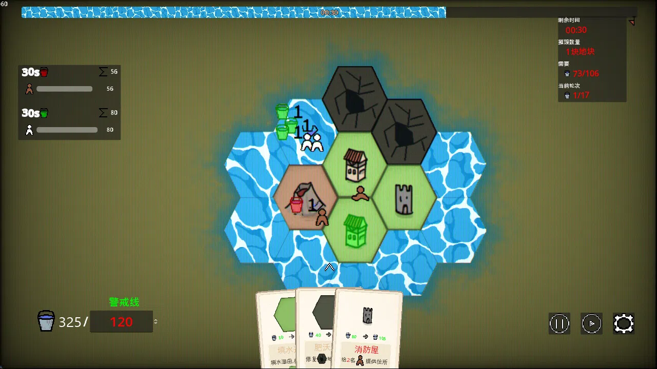 TheFoolish Screenshot 2