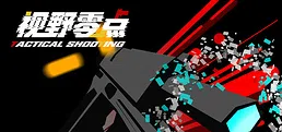 Tactical Shooting