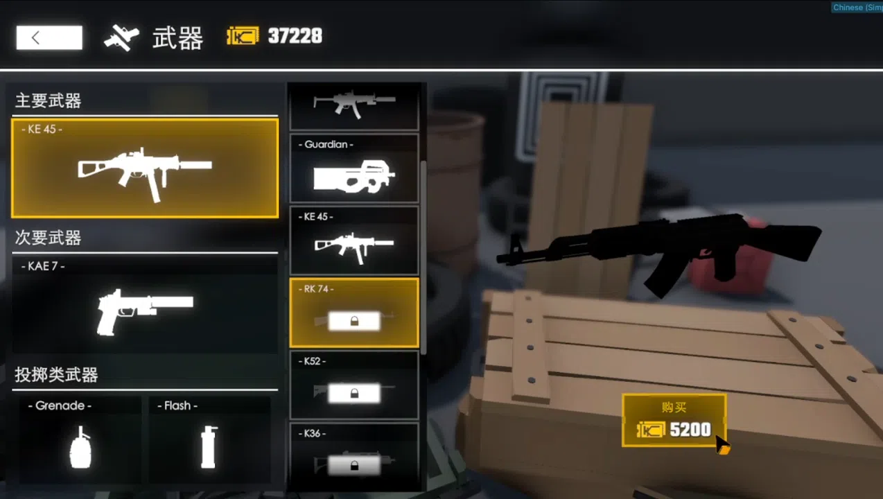 Tactical Shooting Screenshot 2