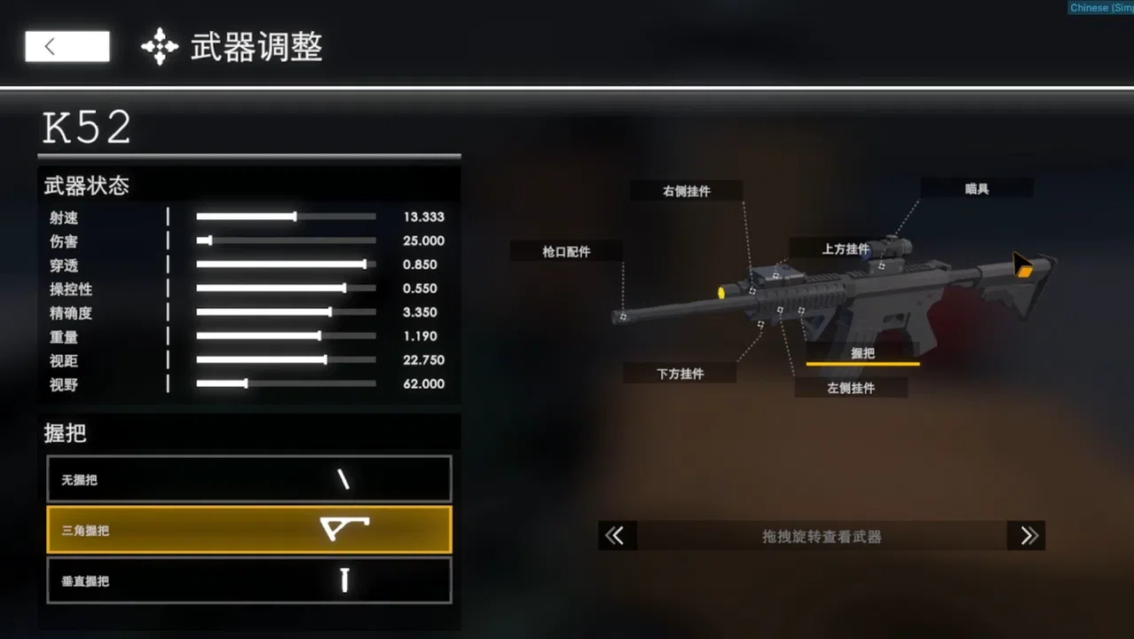 Tactical Shooting Screenshot 1