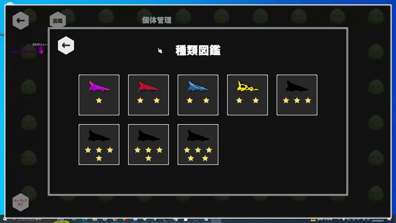 Poison Lizard Paradise Screenshot 3