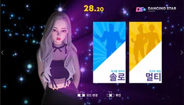 DANCING STAR PC Screenshot 1