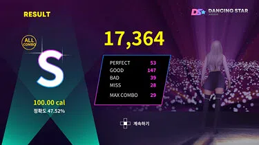 DANCING STAR PC Screenshot 5
