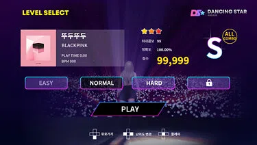 DANCING STAR PC Screenshot 3