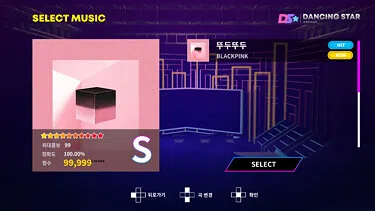 DANCING STAR PC Screenshot 2