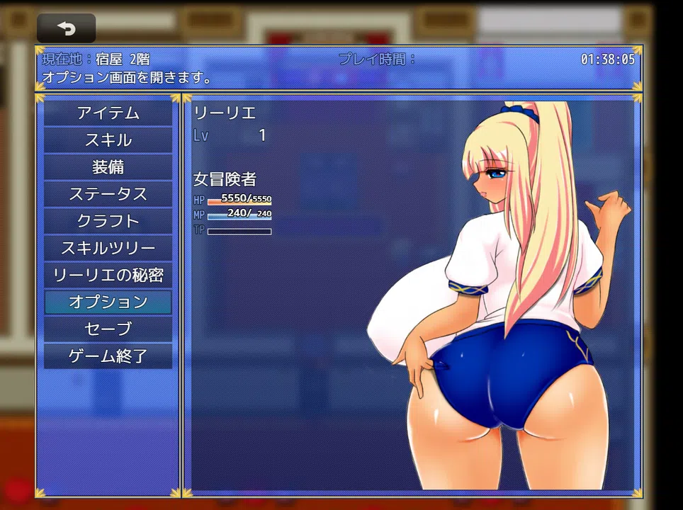 Legend of Lilie Screenshot 7