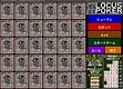 LOCUS POKER Screenshot 4