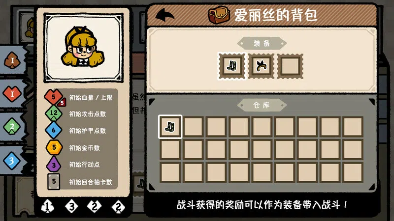 The Lost In Wonderland Screenshot 0