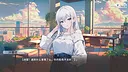 心所向往的北极星 Screenshot 4