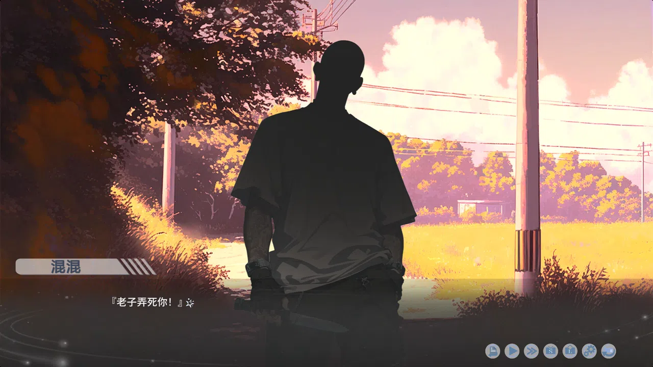 心所向往的北极星 Screenshot 6