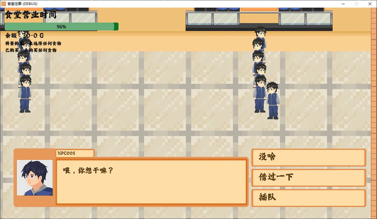 Past in DinningHall Screenshot 2