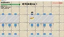 Past in DinningHall Screenshot 1