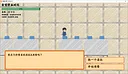 Past in DinningHall Screenshot 0