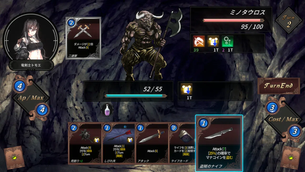 DUNGEON WALK3－奇妙な狂闘－ Screenshot 0