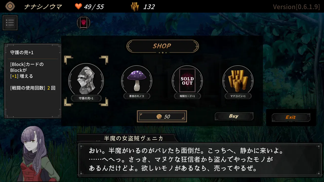 DUNGEON WALK3－奇妙な狂闘－ Screenshot 4