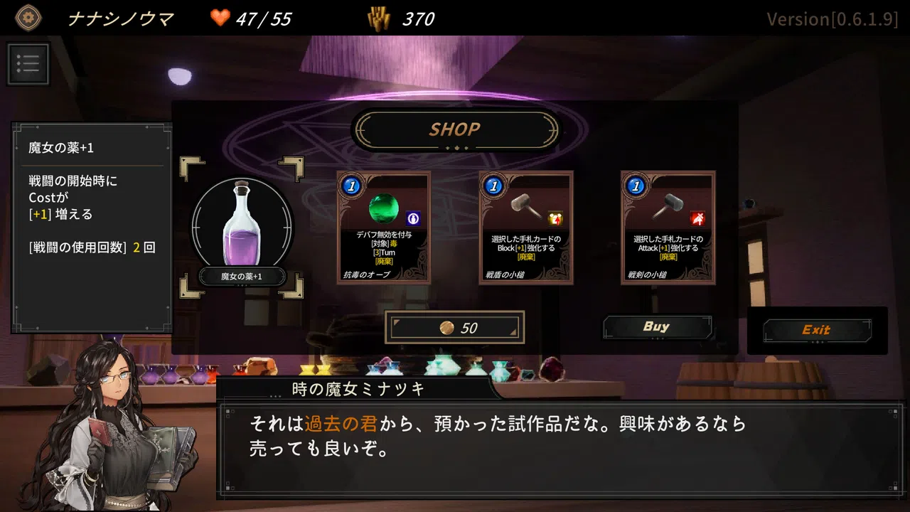 DUNGEON WALK3－奇妙な狂闘－ Screenshot 3