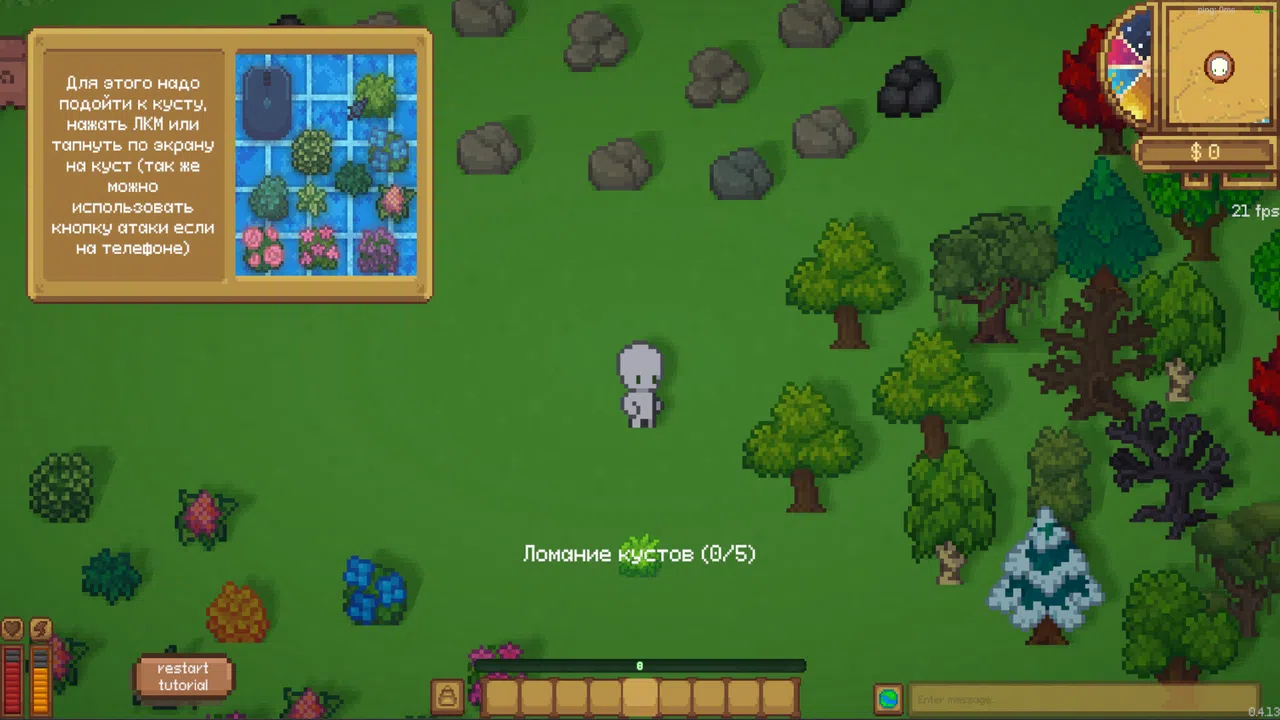 Piworld Screenshot 6
