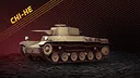 World War Armies - Japan Nation Unlock Pack Screenshot 3