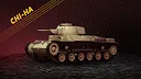 World War Armies - Japan Nation Unlock Pack Screenshot 5