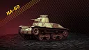 World War Armies - Japan Nation Unlock Pack Screenshot 10