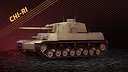 World War Armies - Japan Nation Unlock Pack Screenshot 0
