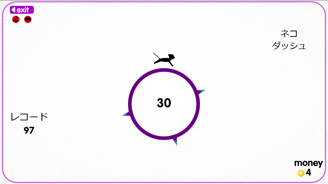 Let's Learn Japanese! Vocabulary Screenshot 1