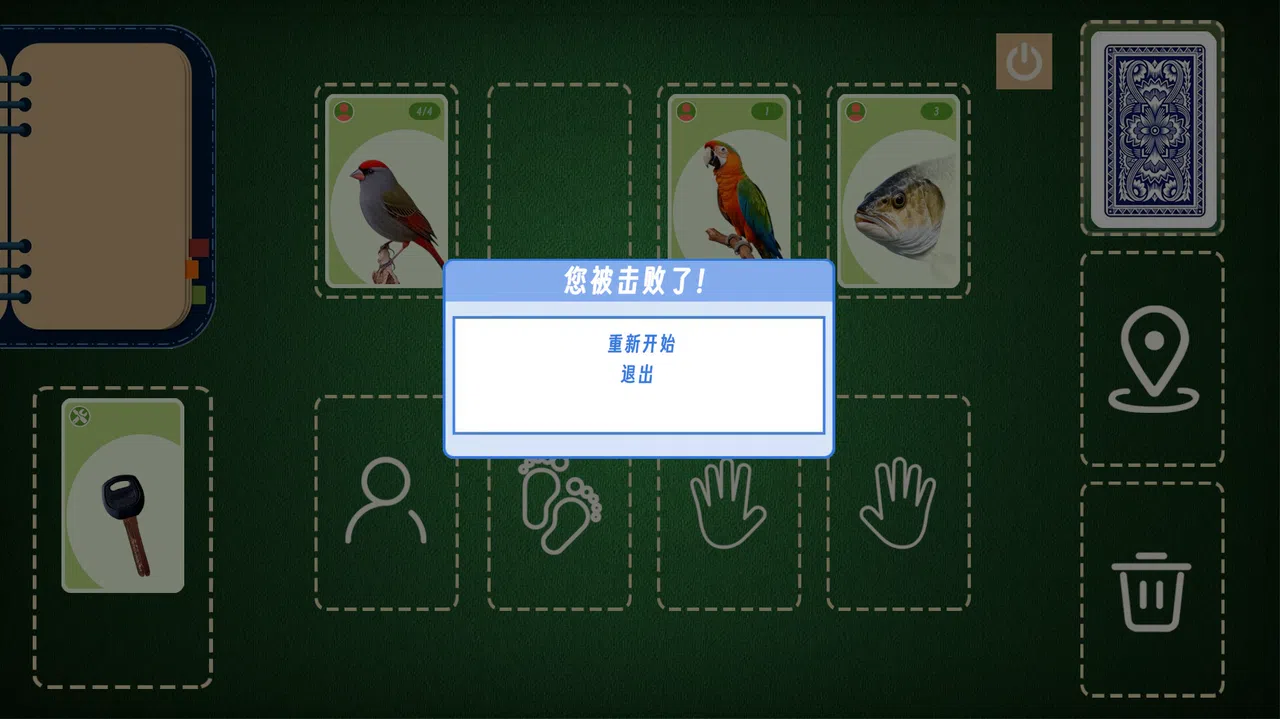 Card Survival: WuKong Is Born Screenshot 2