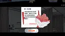 TIME TO STARⅡ偶像之路终极版 Screenshot 14
