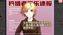 TIME TO STARⅡ偶像之路终极版 Screenshot 10