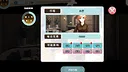 TIME TO STARⅡ偶像之路终极版 Screenshot 9