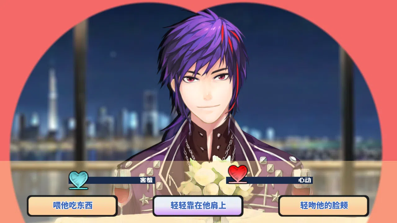 TIME TO STARⅡ偶像之路终极版 Screenshot 2