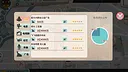 TIME TO STARⅡ偶像之路终极版 Screenshot 8
