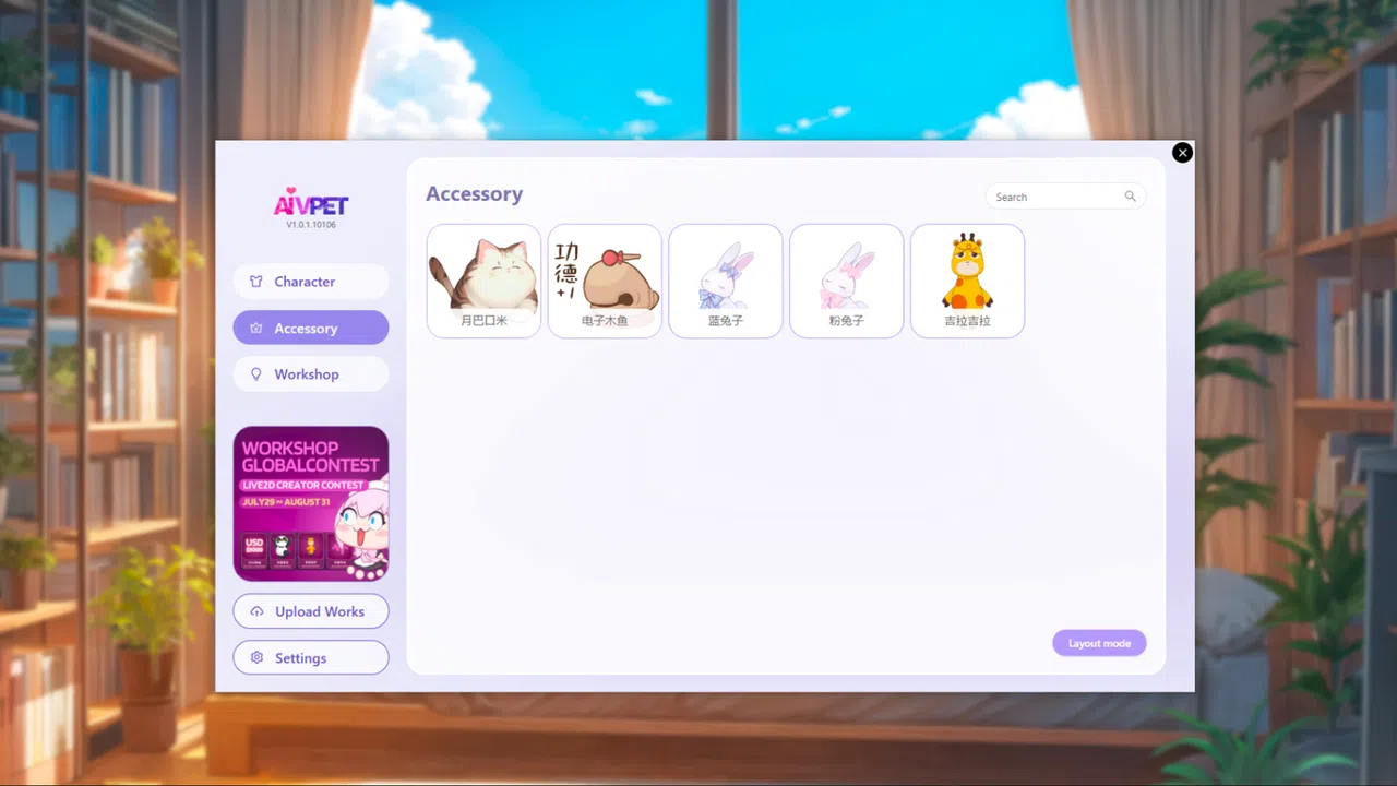 Ai Vpet-DLC Screenshot 0