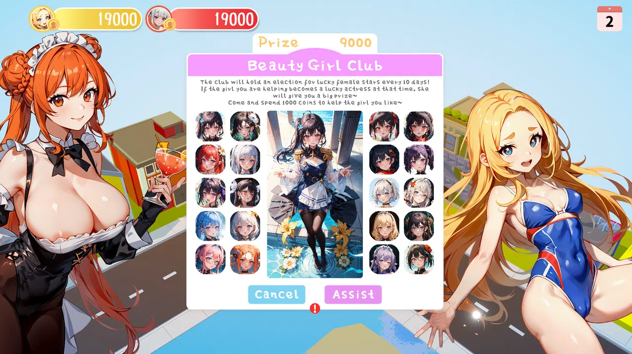 Money And Lady - HAPPY BOOM PATCH Screenshot 7
