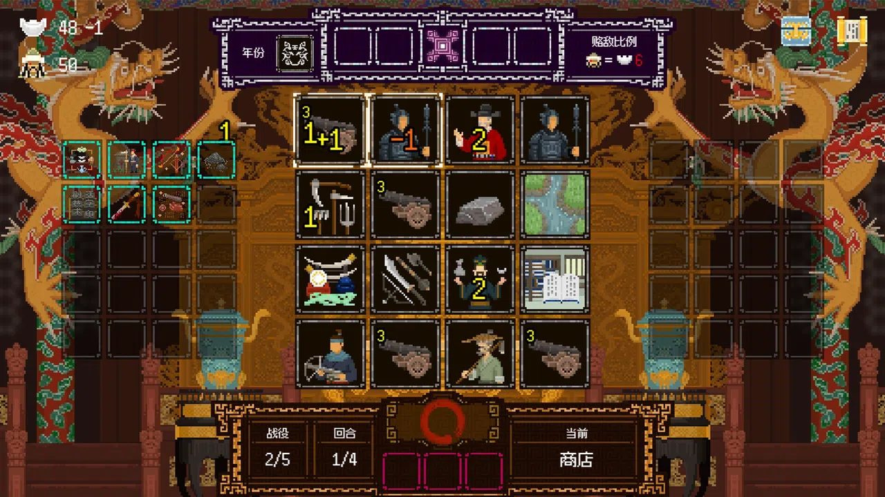 It's Time, Your Majesty Demo Screenshot 4