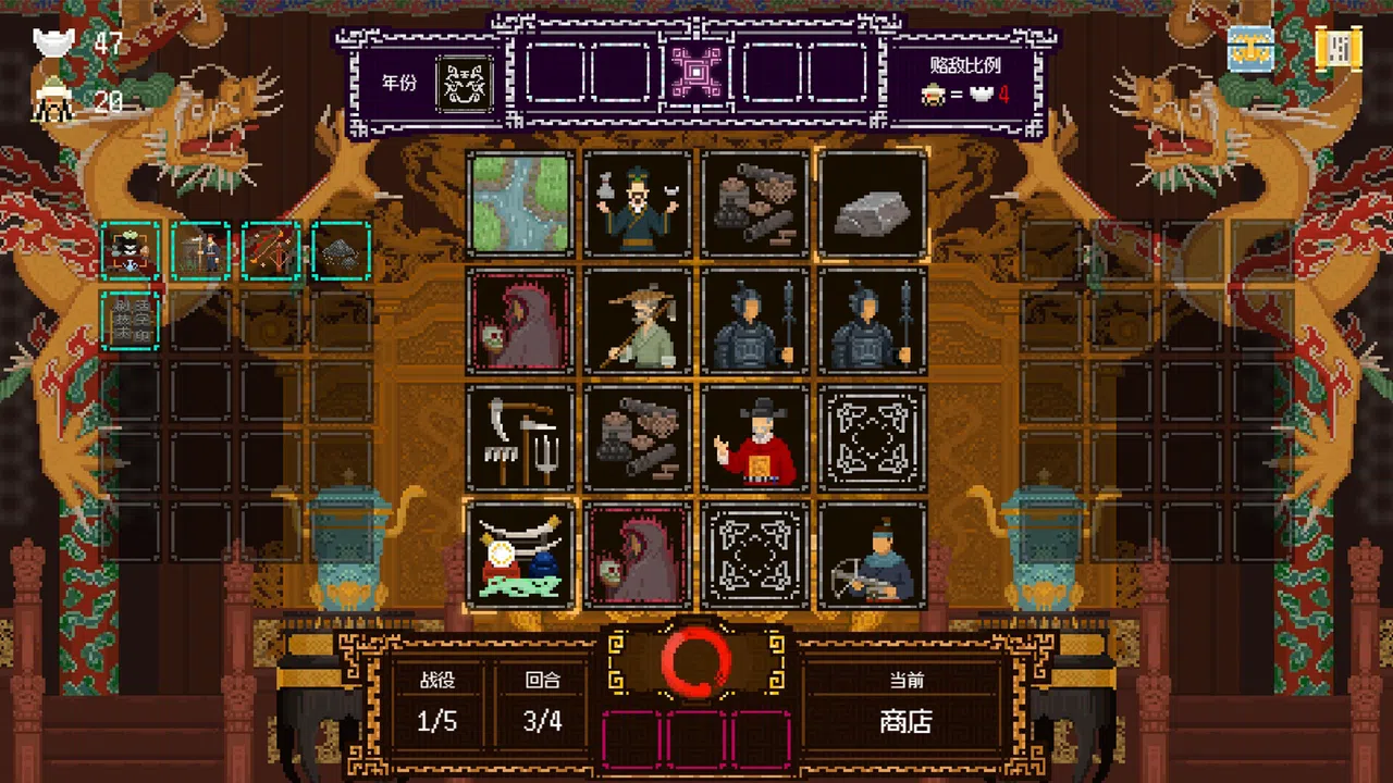 It's Time, Your Majesty Demo Screenshot 3