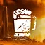 Legendary visitor icon
