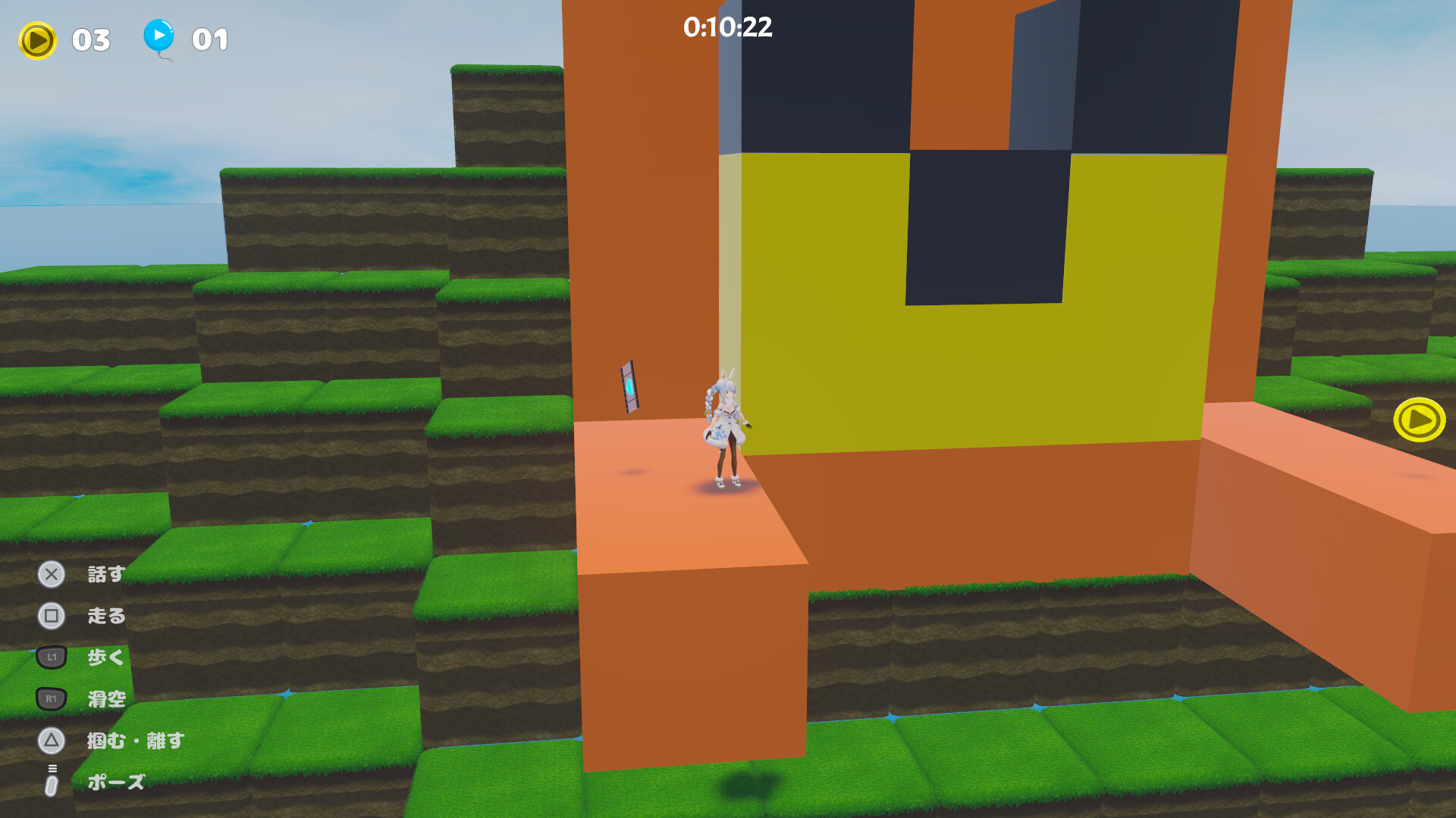 HANEHOLO! Screenshot 4