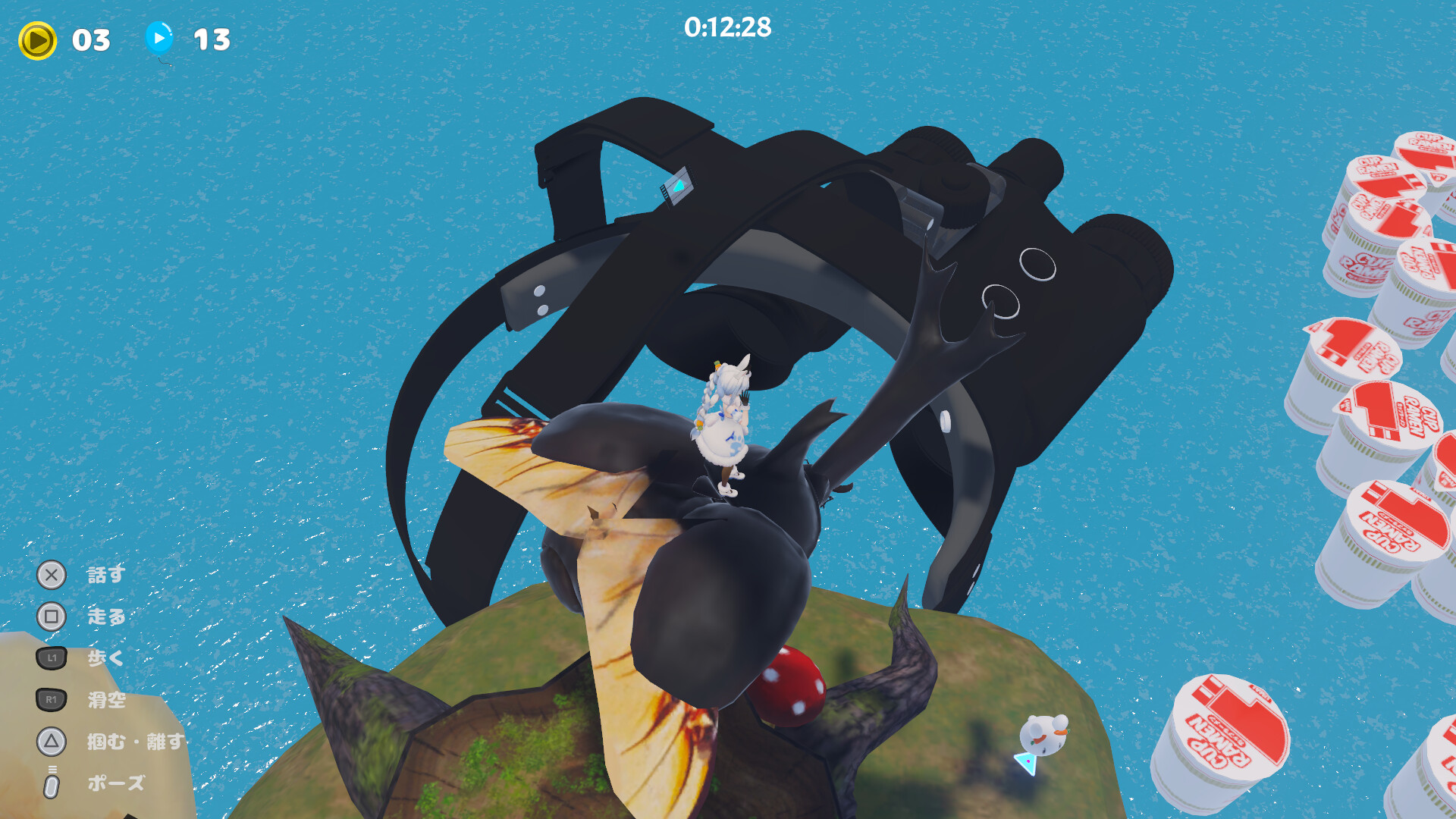 HANEHOLO! Screenshot 3