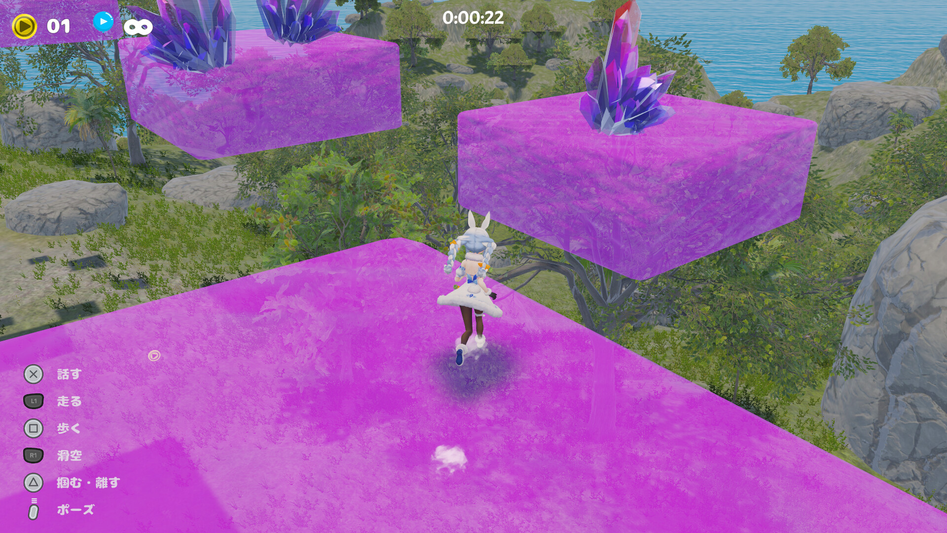 HANEHOLO! Screenshot 0