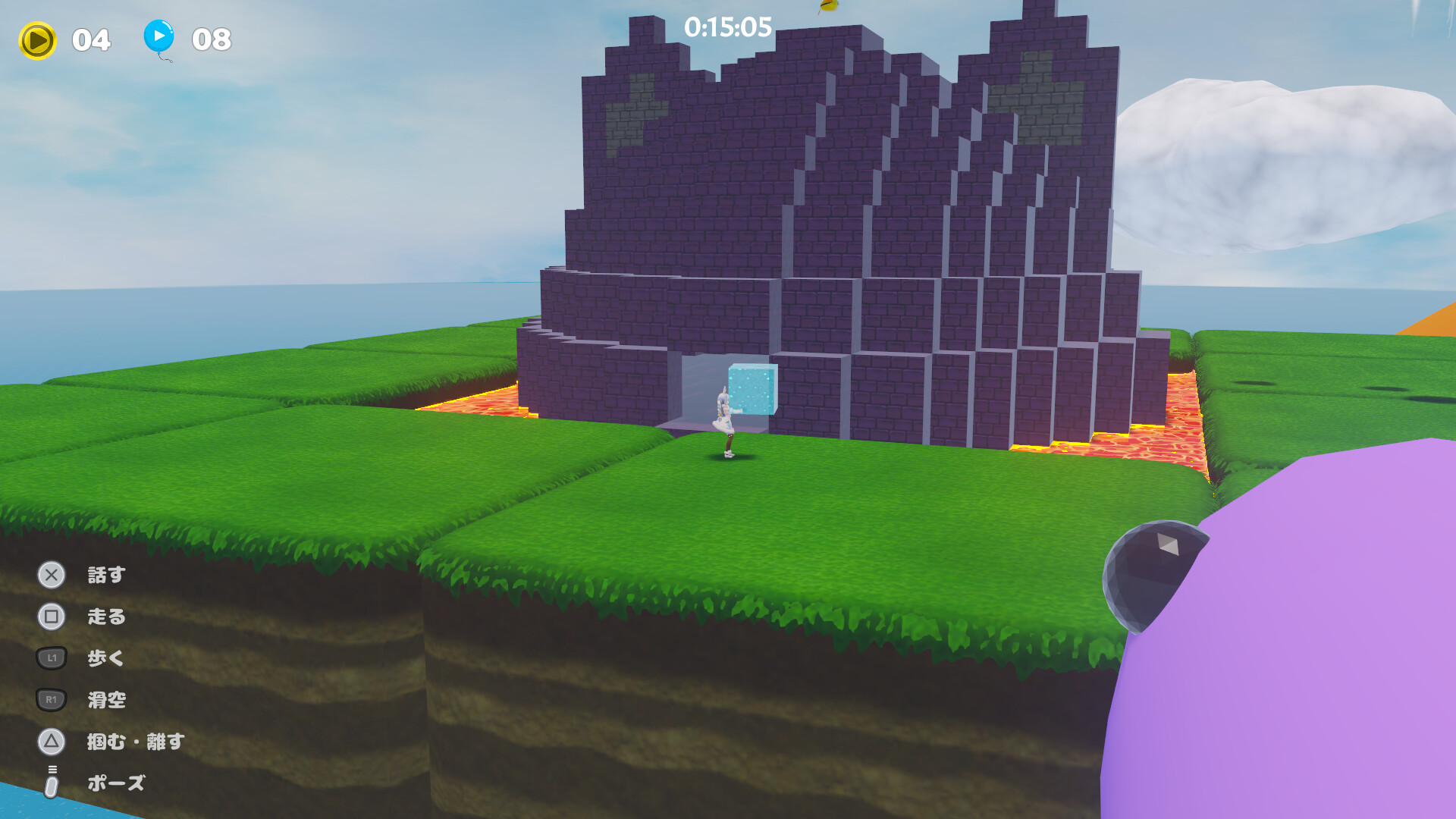 HANEHOLO! Screenshot 6