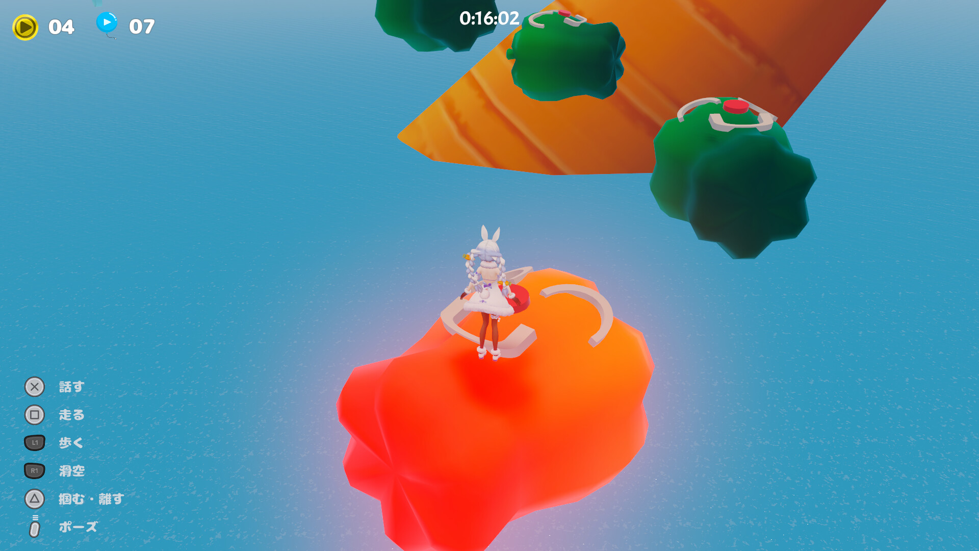 HANEHOLO! Screenshot 7